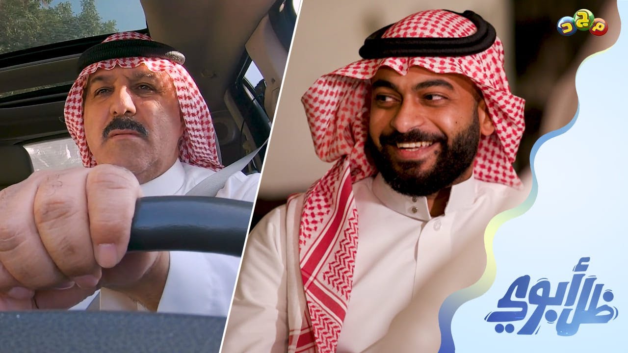 اتهام العم رسلان بالرشوة وإحالته للنيابة 😥 (وهزاع في قمة سعادته لنجاح الخطة) 😈