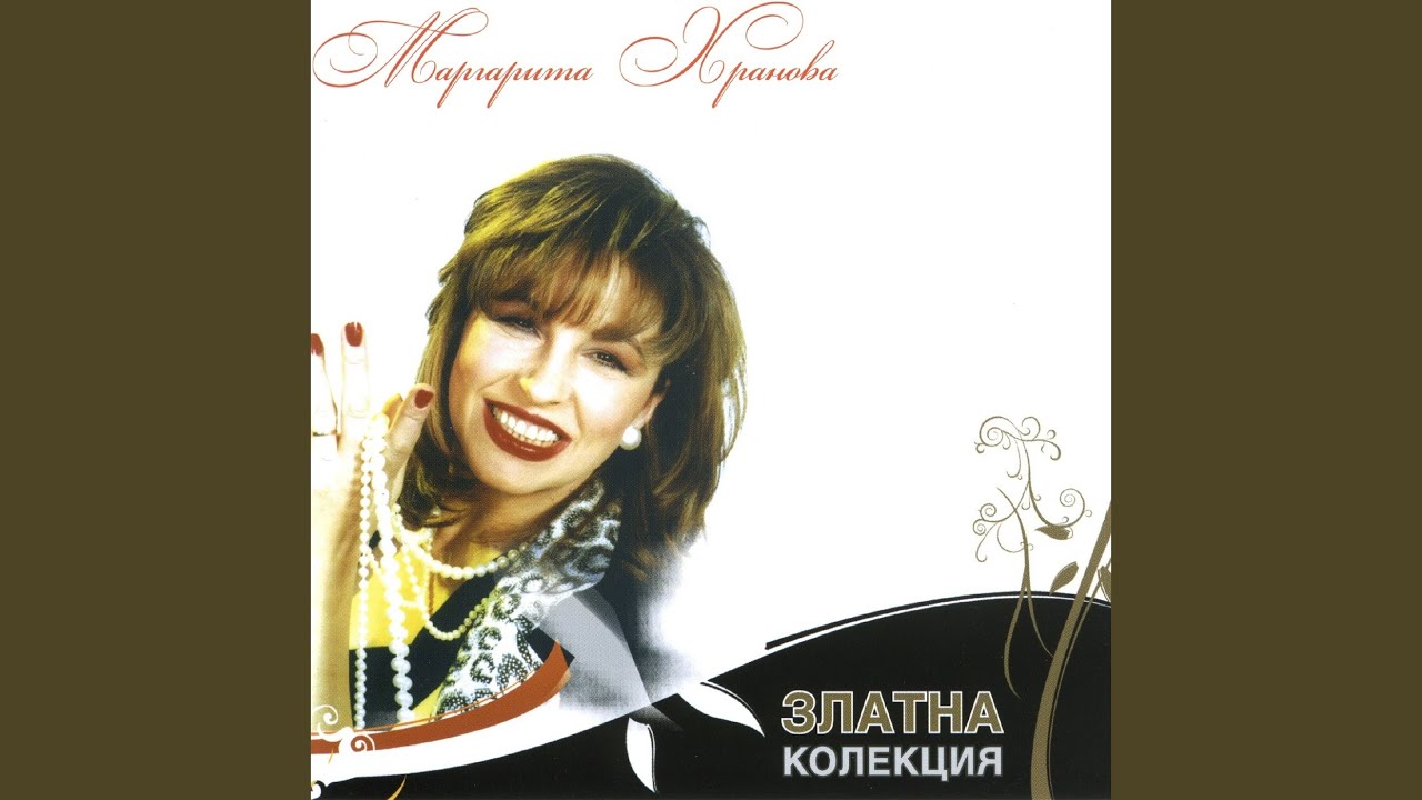 Копнеж