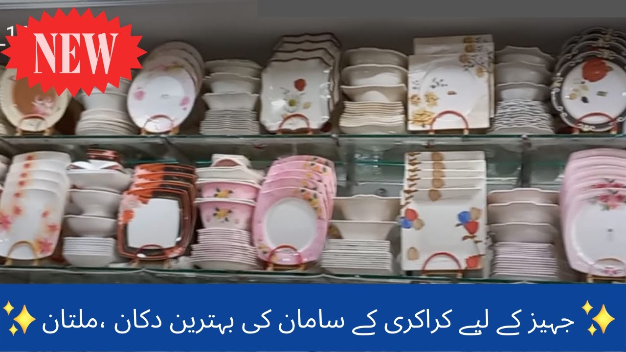 Best Crockery Shop || Quality Items || Multan