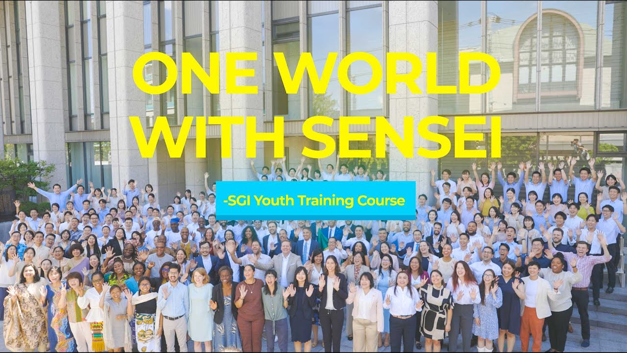 世界44カ国106人の友が参加 SGI青年研修会ダイジェスト