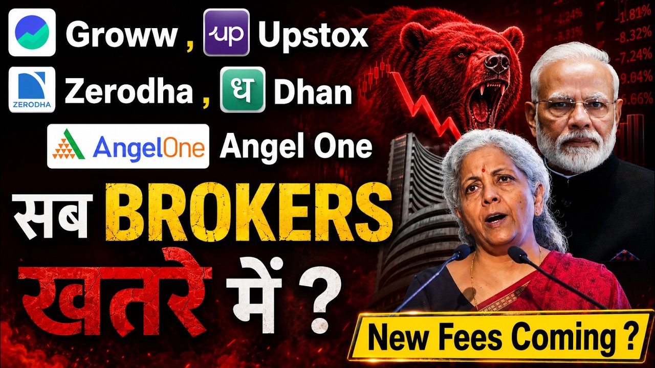 (Groww) (Zerodha) (Upstox) (Angel One) (Dhan) Brokers खतरे में?⚫ UPI NO MORE FREE? MDR FEES⚫Demat AC
