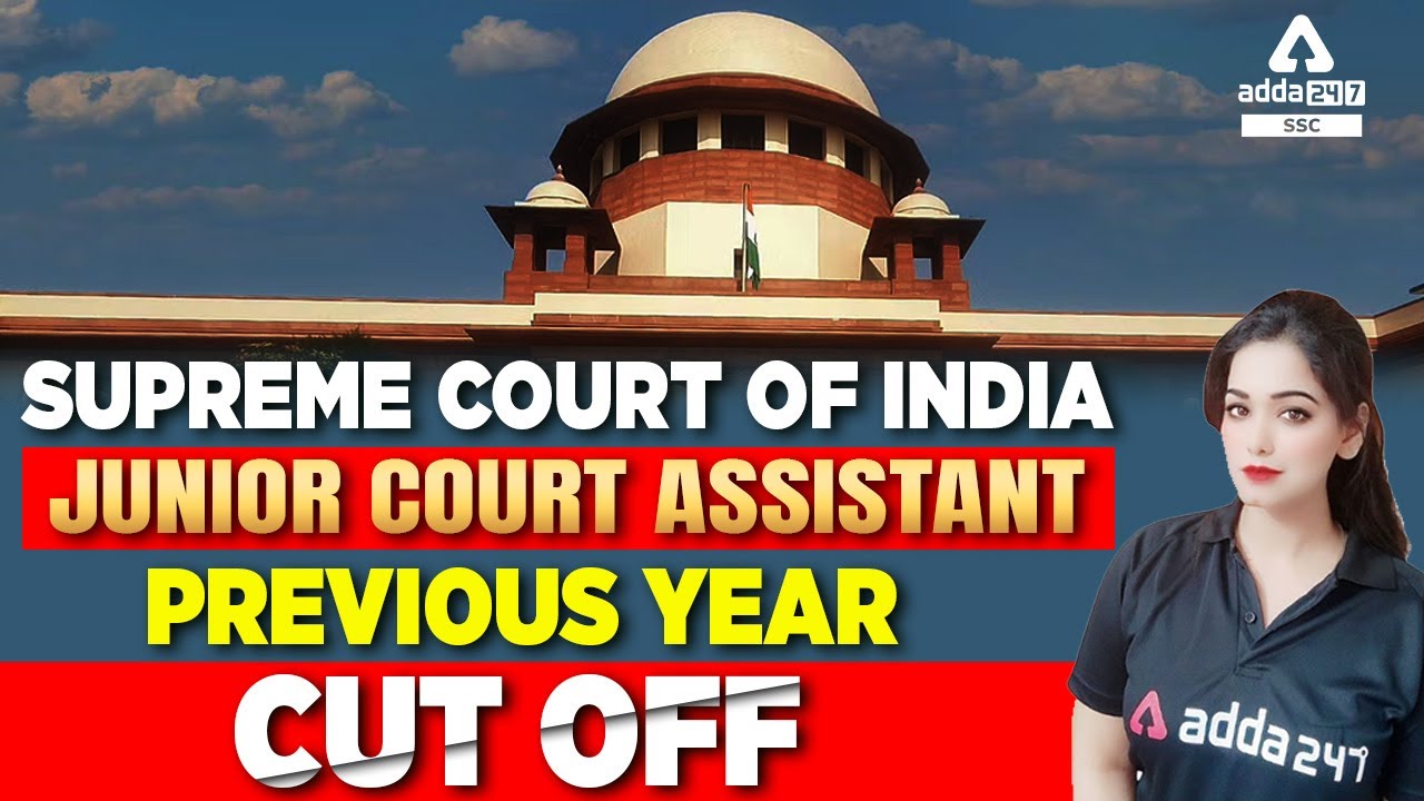 SCI Junior Court Assistant Previous Year Cut Off | Supreme Court of India JCA Recruitment 2022