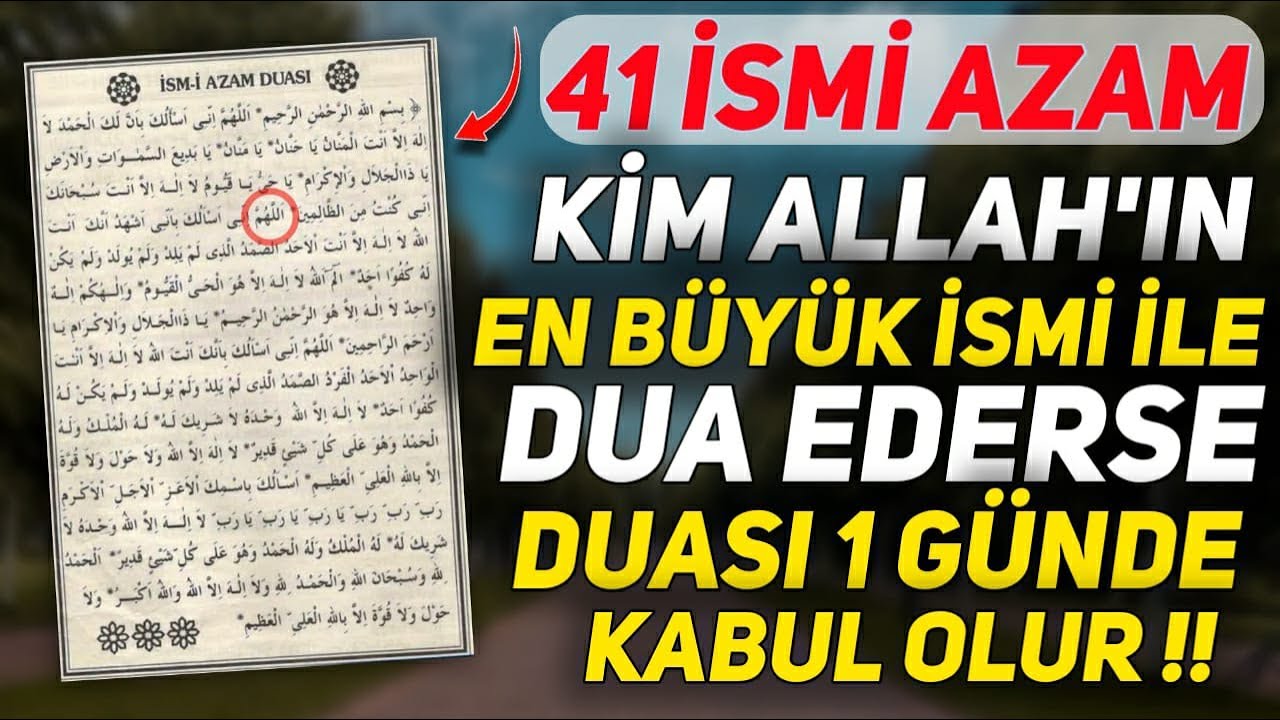41 İsmi Azam ! Kim Allah'ın En Büyük İsmi ile Dua Ederse Duası 1 Günde Kabul Olur !! الاسم الأعظم 🤗