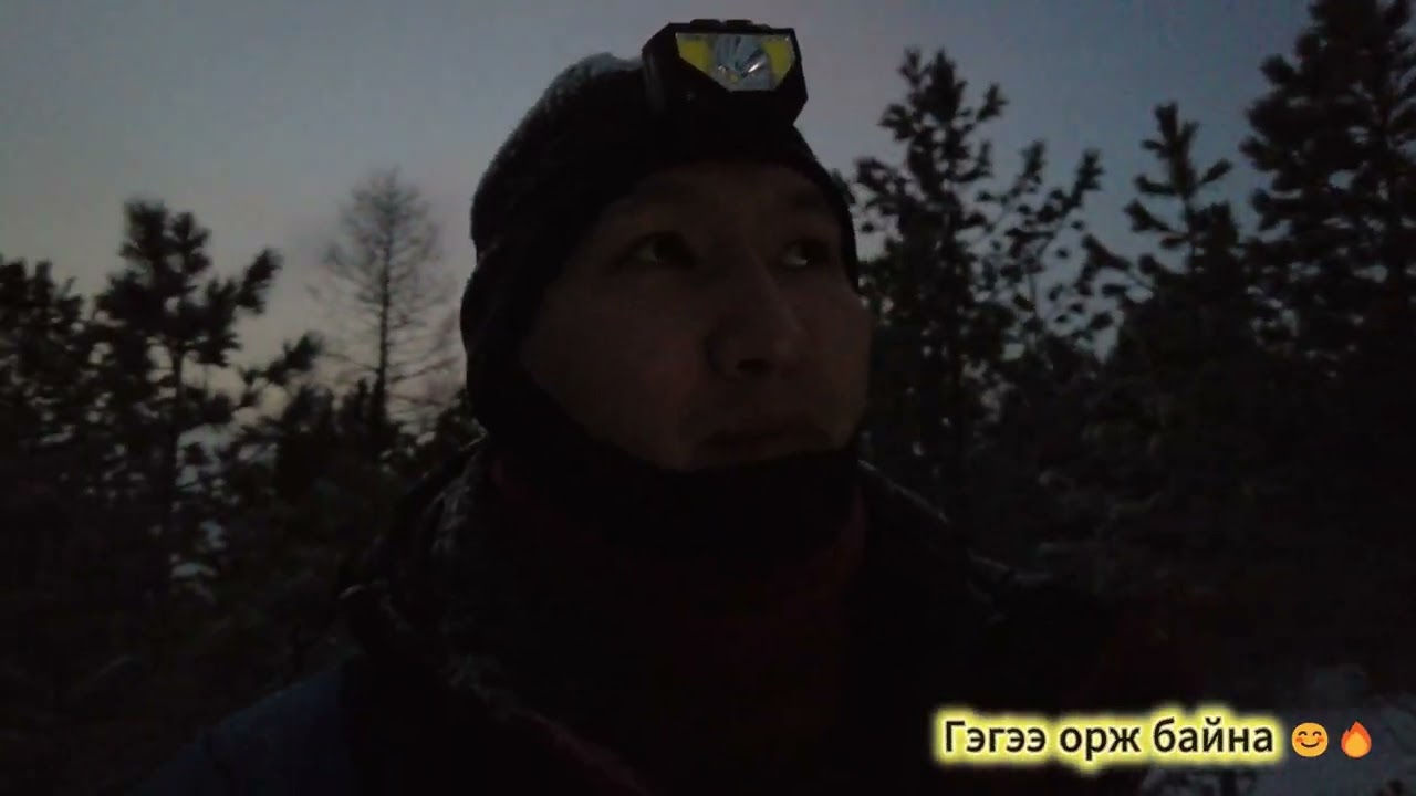 Бурхан Халдун хайрхны өвлийн алхалт | Winter hike at Burkhan Khaldun Mountain