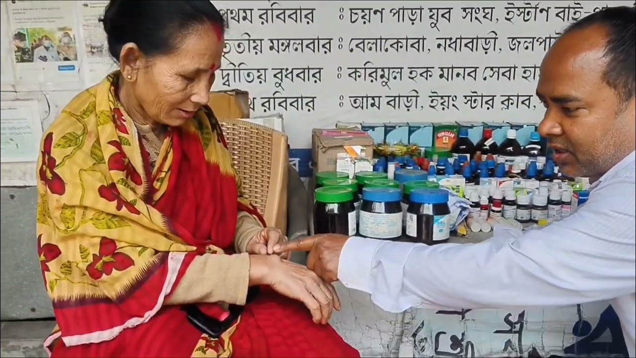 🙏12/2/26 অনেক সময় বাড়ির পাশে মা বোনেরা জানেনা প্রতিদিন ফ্রি মেডিকেল ক্যাম্প হয় সকলে একটু শেয়ার 