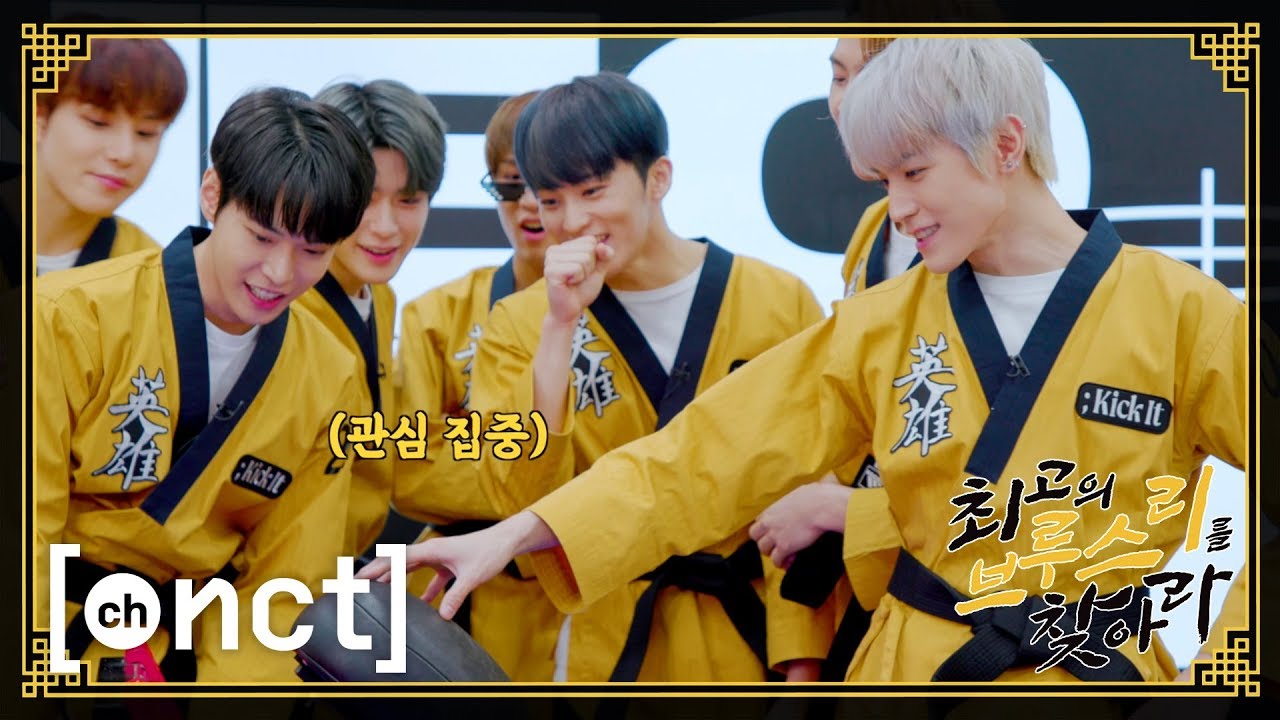 최고의 브루스 리를 찾아라 下 : WELCOME TO NEO ZONE