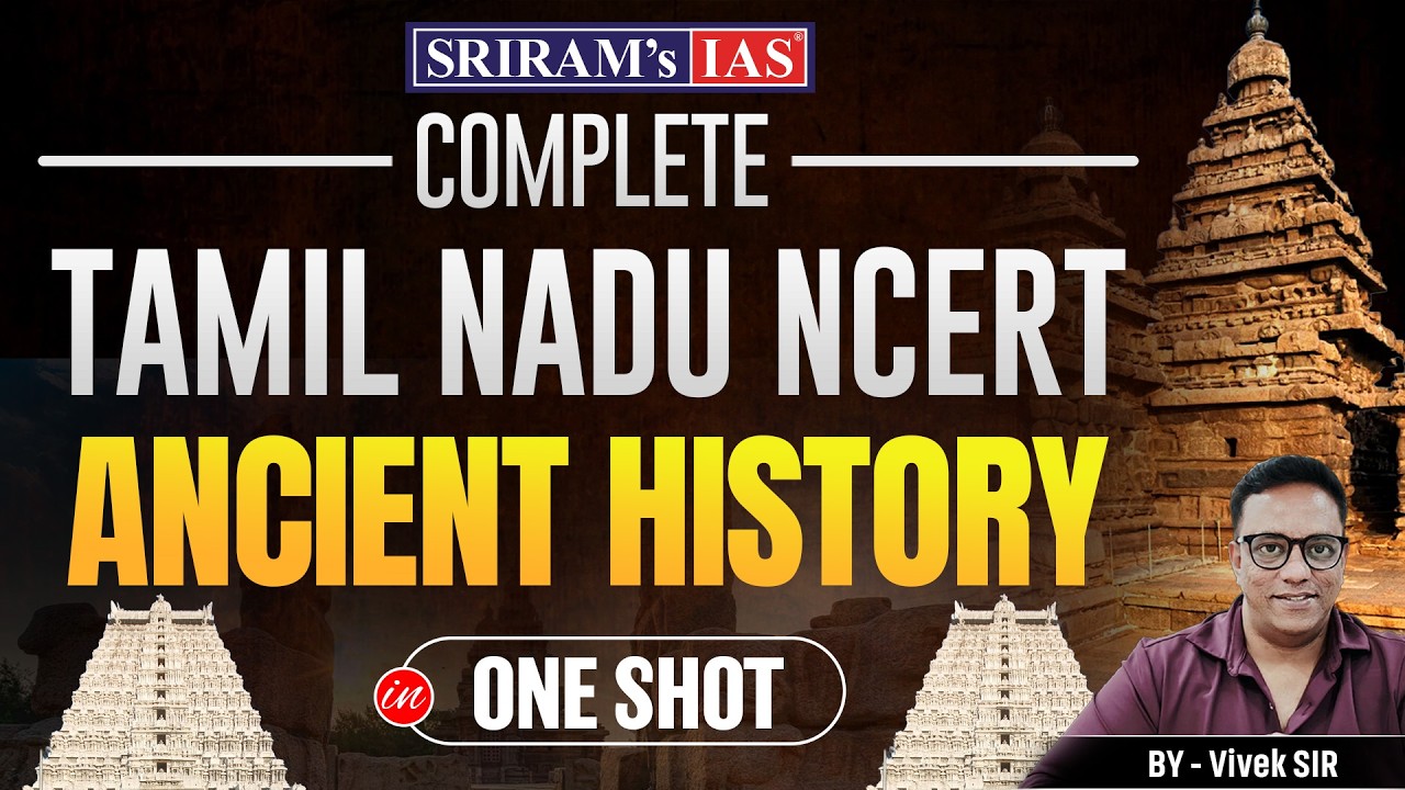 Complete Tamil Nadu NCERT Ancient History in One Video | UPSC Prelims 2026 | SRIRAM's IAS