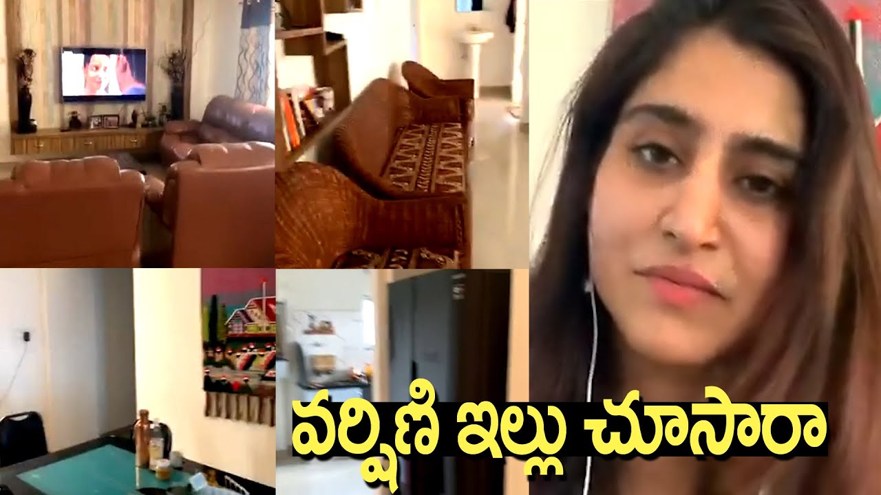 Anchor Varshini Luxury House Inside View | వర్షిణి ఇల్లు చూసారా | IG Telugu