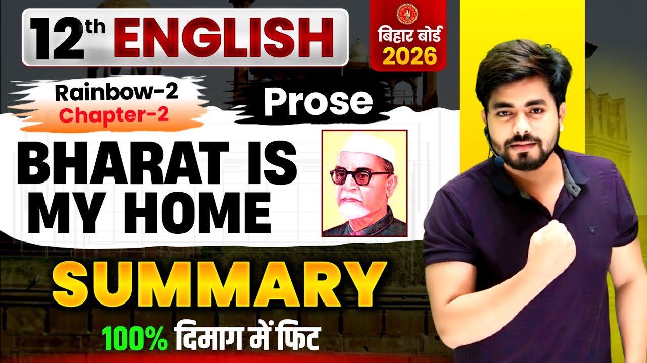 Bharat is My Home Summary Class 12th || Class 12th English Chapter 2 Summary Bihar Board