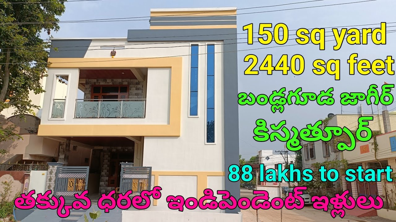 || independent g+1 house for sale||2400 sq feet|| kismathpur||bandlagudajagir||hyderabad