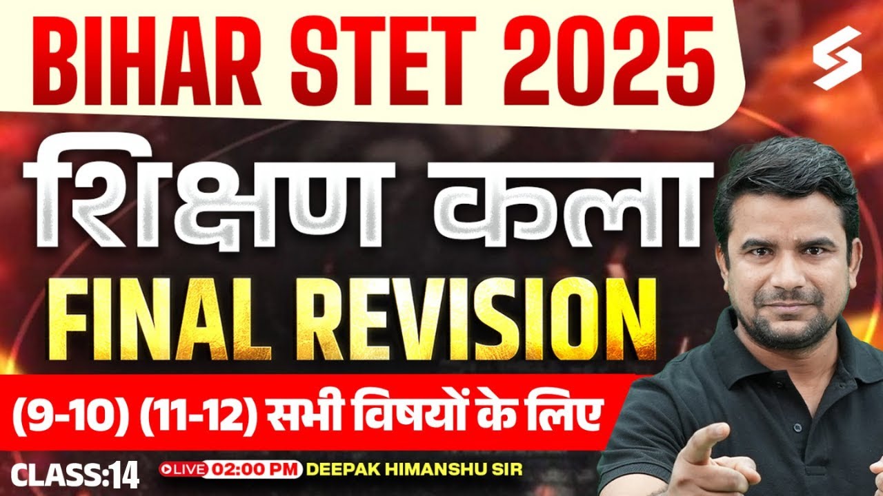 Bihar STET 2025 | Bihar STET Art Of Teaching Marathon Class 2025 | Bihar STET Shikshan Kala | DH Sir