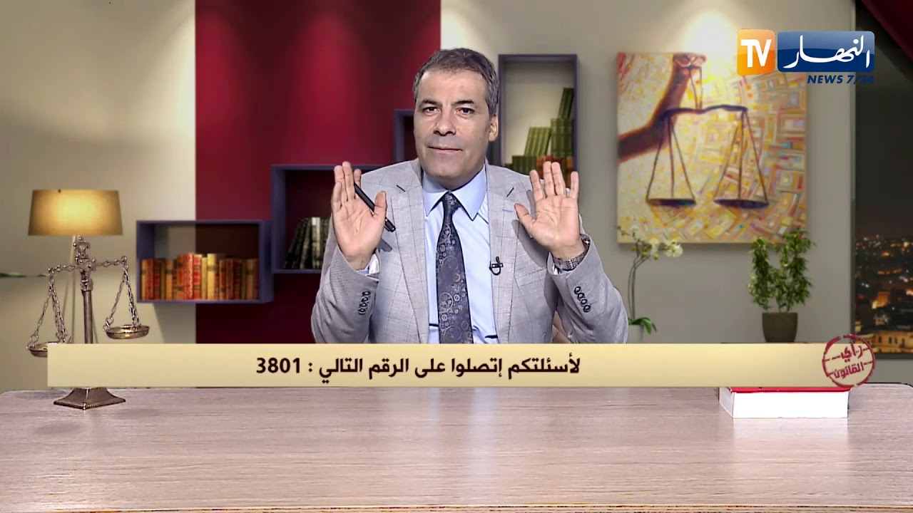 رأي القانون: حادث مرور مادي وصاحب السيارة وثائقه منتهية الصلاحية.. المحامي كورتل يجيب