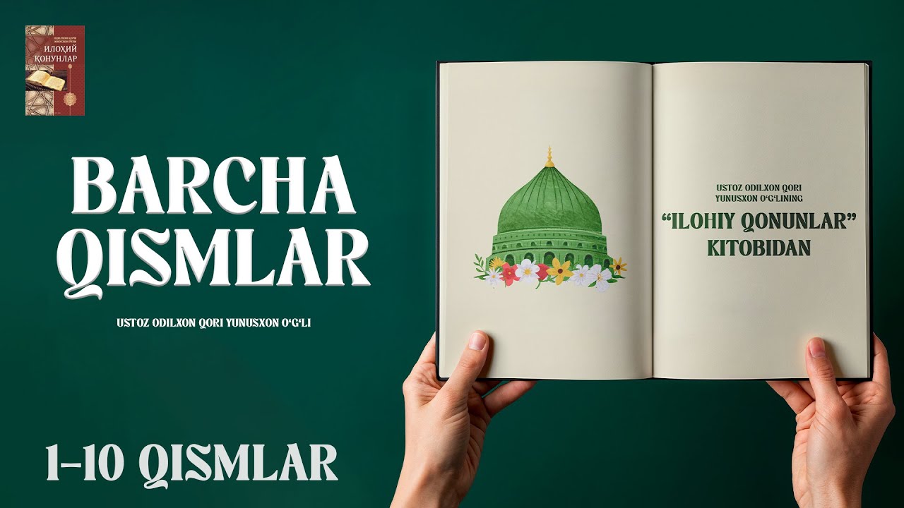 TO'liQ | 1-10 qismlar | Abdulqayyum Ismoil