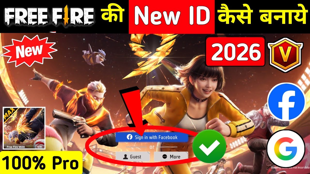 Free Fire ki Id kaise banaen | Free fire mein id kaise banaye | Free fire ki Id kaise banate hain 