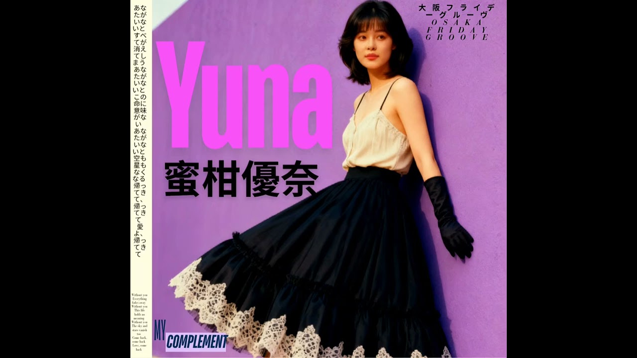 Osaka Friday Groove 大阪フライデーグルーヴ - Yuna 