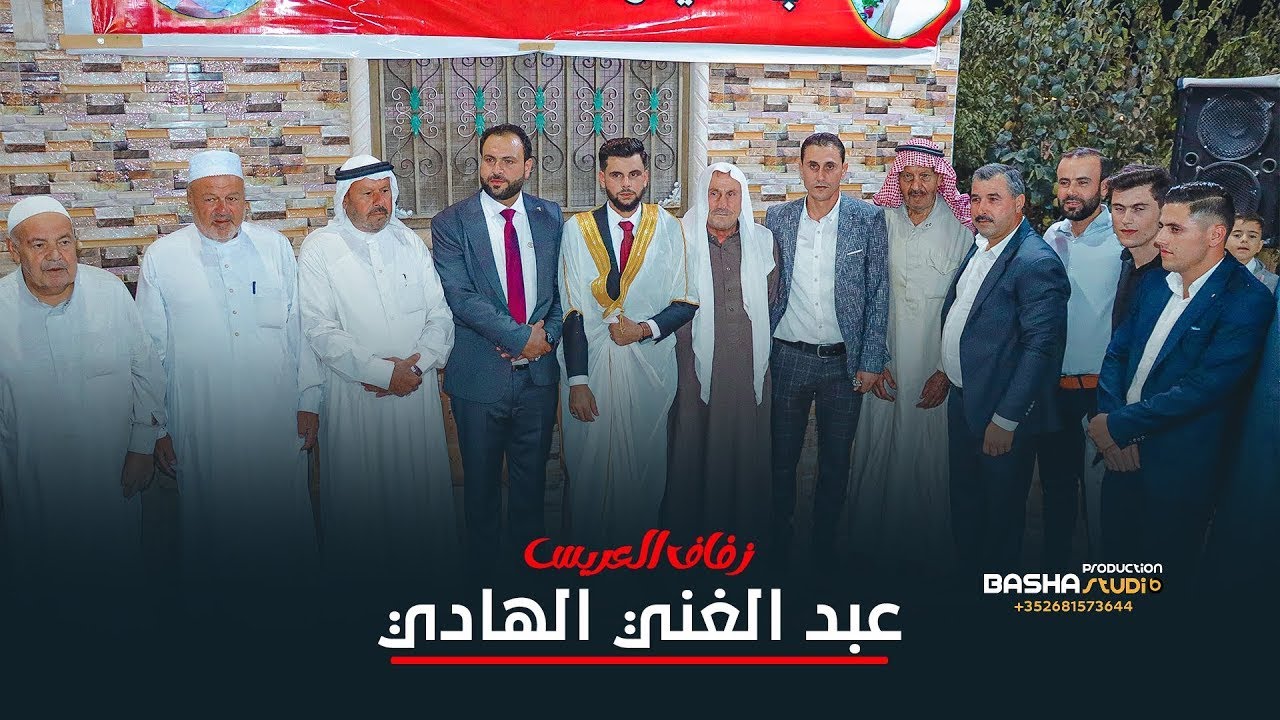 حفل زفاف _ عبد الغني عبد الهادي 3