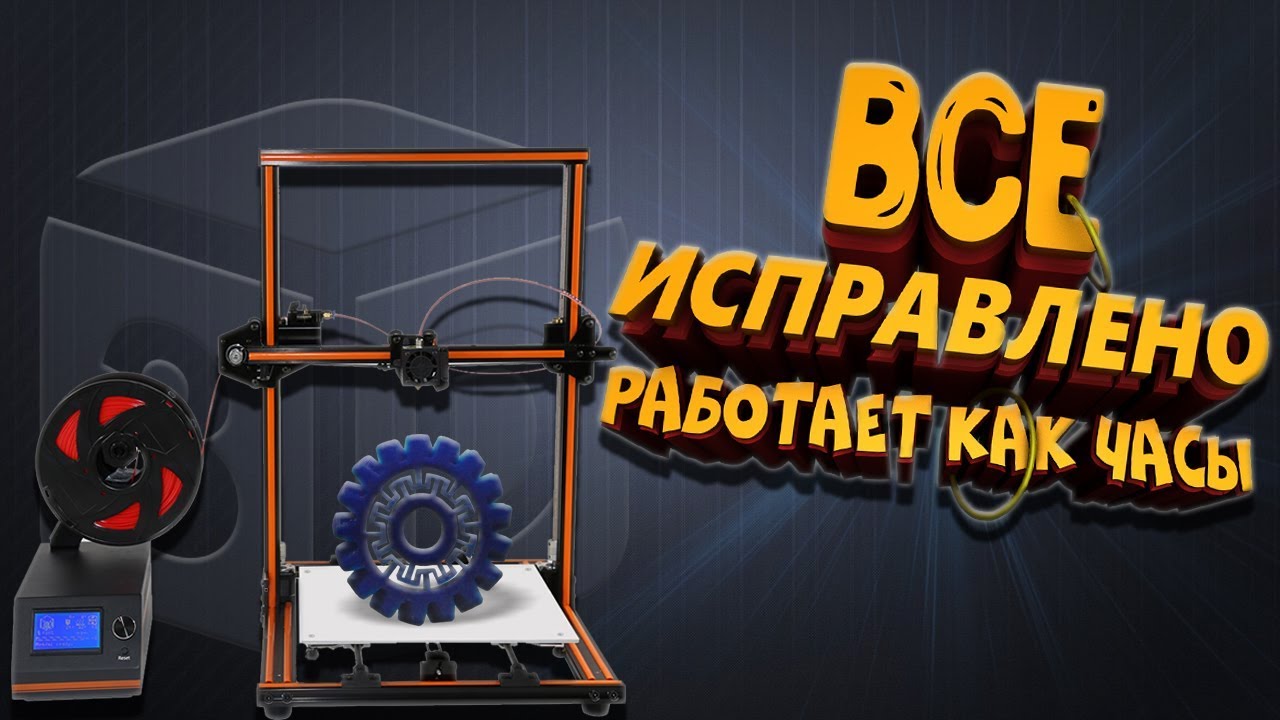ПЕРВЫЕ ПОЛОМКИ 3D ПРИНТЕРА Anet E12.  web-magician