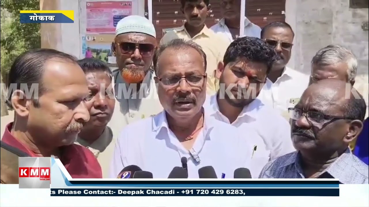 Human Chain Protest in Gokak Over Land Dispute