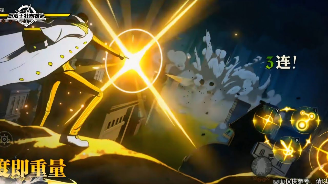[ENG SUB] KIZARU OFFICIAL GAMEPLAY | One Piece Ambition