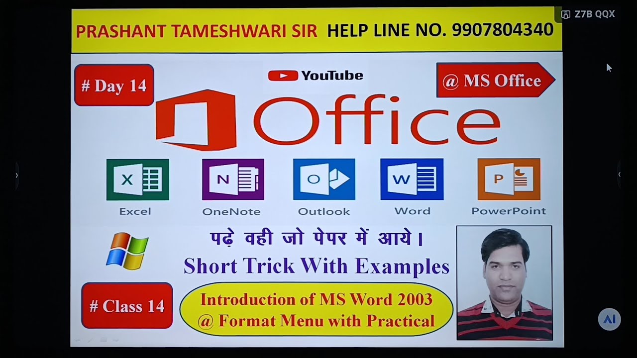 Introduction of MS Word 2003 @ Format Menu with Practical Part 3 | एमएस वर्ड 2003 फॉर्मेट मेनू