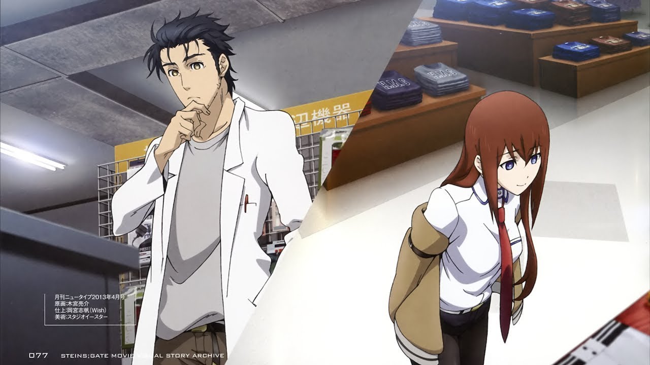Steins;Gate Movie Drama CD - Symphonia of Meanderings Hidden in Ambiguity (Indonesia)