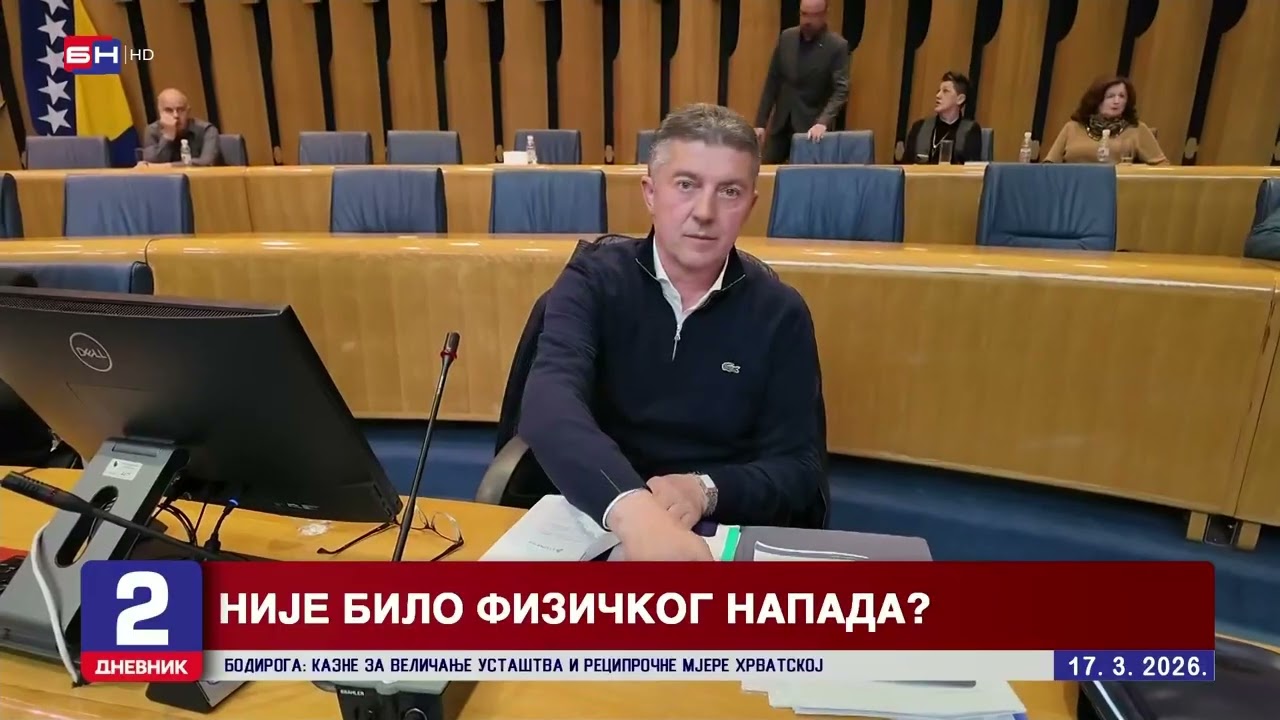Parlamentarna komisija za borbu protiv korupcije: Saslušanje zbog optužbi na kriminal u UIO BiH