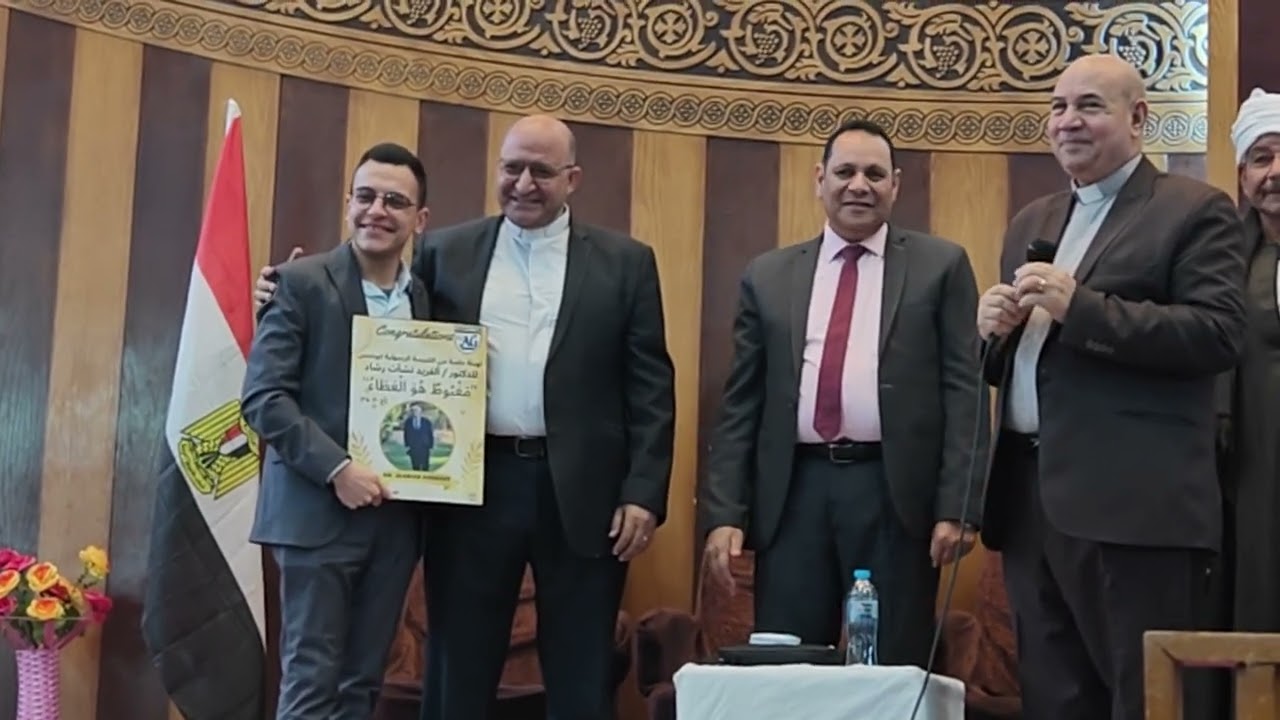 تكريم الاطباء بالكنيسة الرسولية