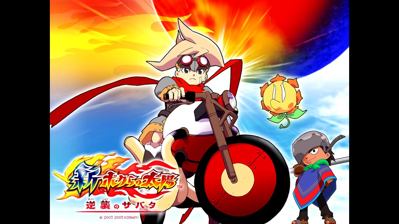 Boktai 3 OST - Vanargand