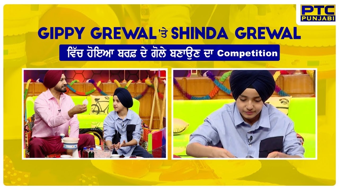 Gippy Grewal 'ਤੇ Shinda Grewal ਵਿੱਚ ਹੋਇਆ Competition | Flames | Shinda Shinda No Papa | PTC Punjabi