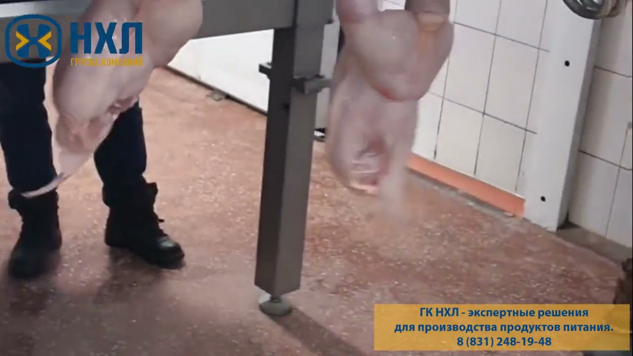 Автоматическая линия разделки птицы Foodmate