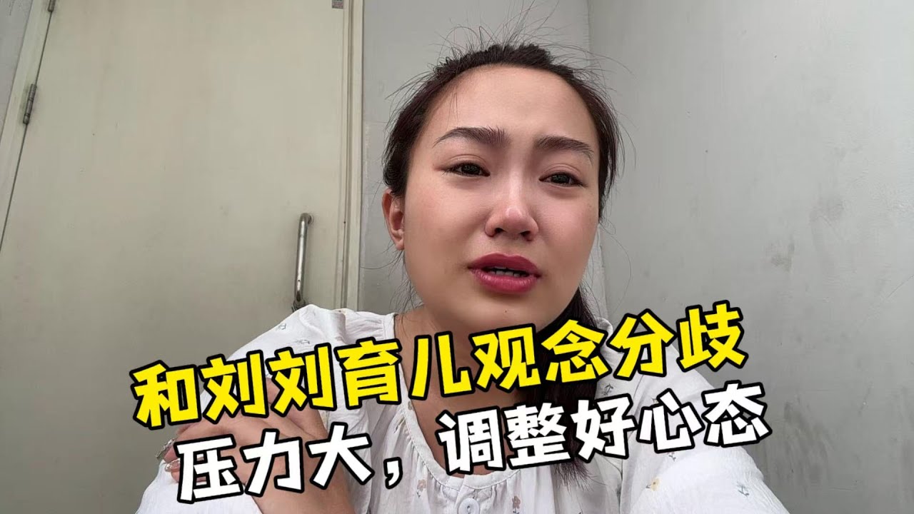 【越南媳婦阿荷】小龍出院沒幾天，阿荷被劉劉氣的崩潰大哭，發生啥事了？