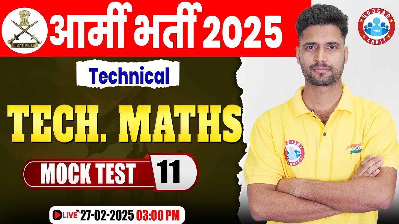 Army Practice Set 2025 | Army Mock Test #11 | Technical Maths for Army Technical By Vishal Sir