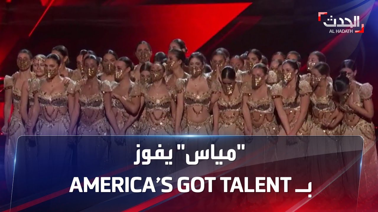لحظة فوز فريق 