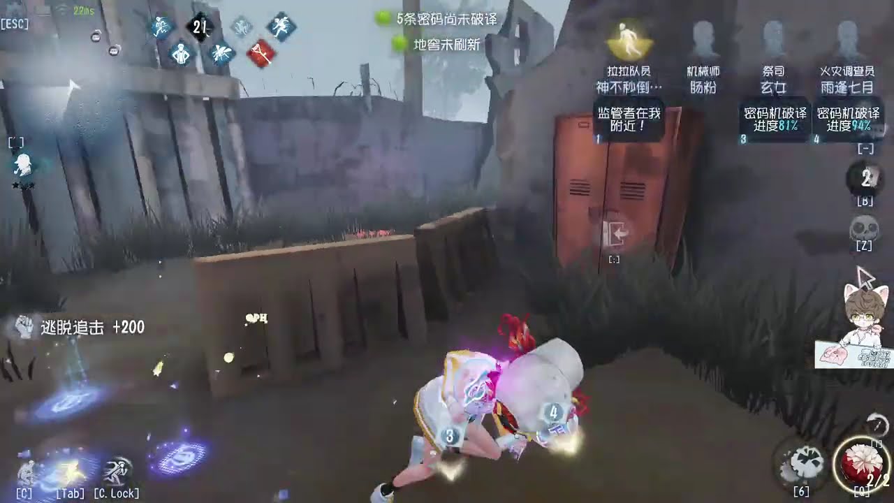 第五人格 新手想要玩好拉拉队友，可要好好学了！每天YouTube直播時間9-13點16-20點，全人類S牌教你快速玩第五人格！#第五人格 #shorts