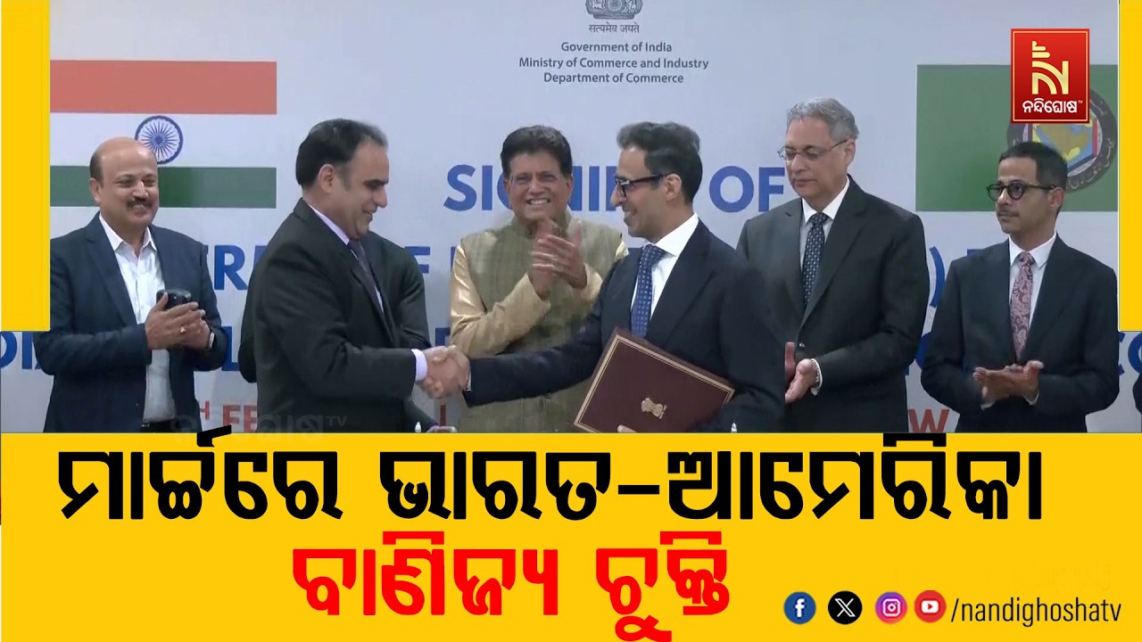 ଯେକୌଣସି ନୂଆ ସପ୍ଲାଏ ଚେନର ବ୍ୟାବସାୟିକ ଆଭିମୁଖ୍ୟର ମୂଲ୍ୟାୟନ ଭାରତ କରିପାରିବ