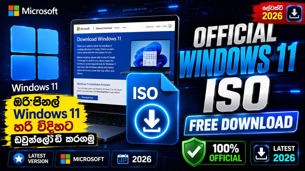 Download Official Windows 11 ISO File from Microsoft #Windows11 #Windows11ISO #WindowsDownload