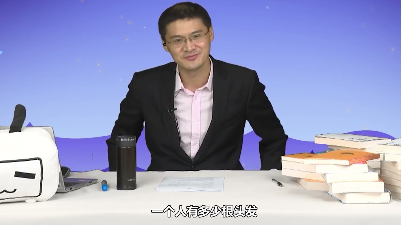 【罗翔】人心隐藏着整个世界的败坏,每个人都是张三！| Aiden Summer