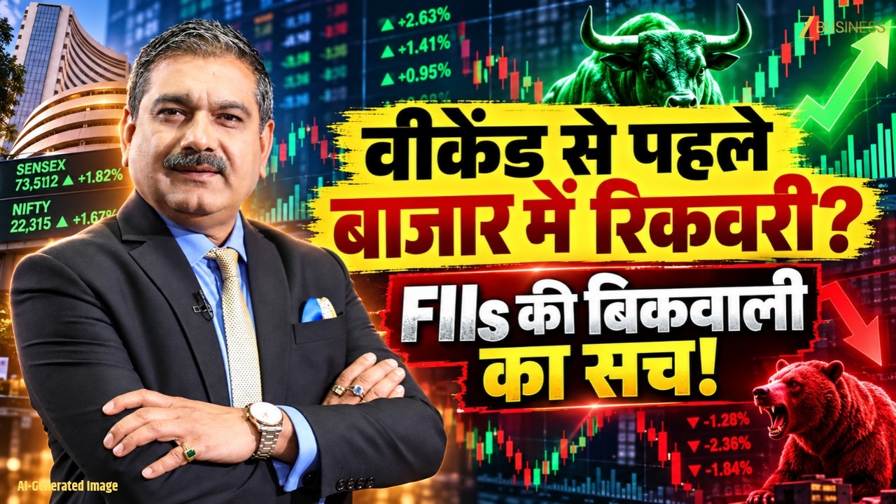 Stock Market Recovery Before Weekend? Nifty & Bank Nifty Key Levels | Anil Singhvi Strategy