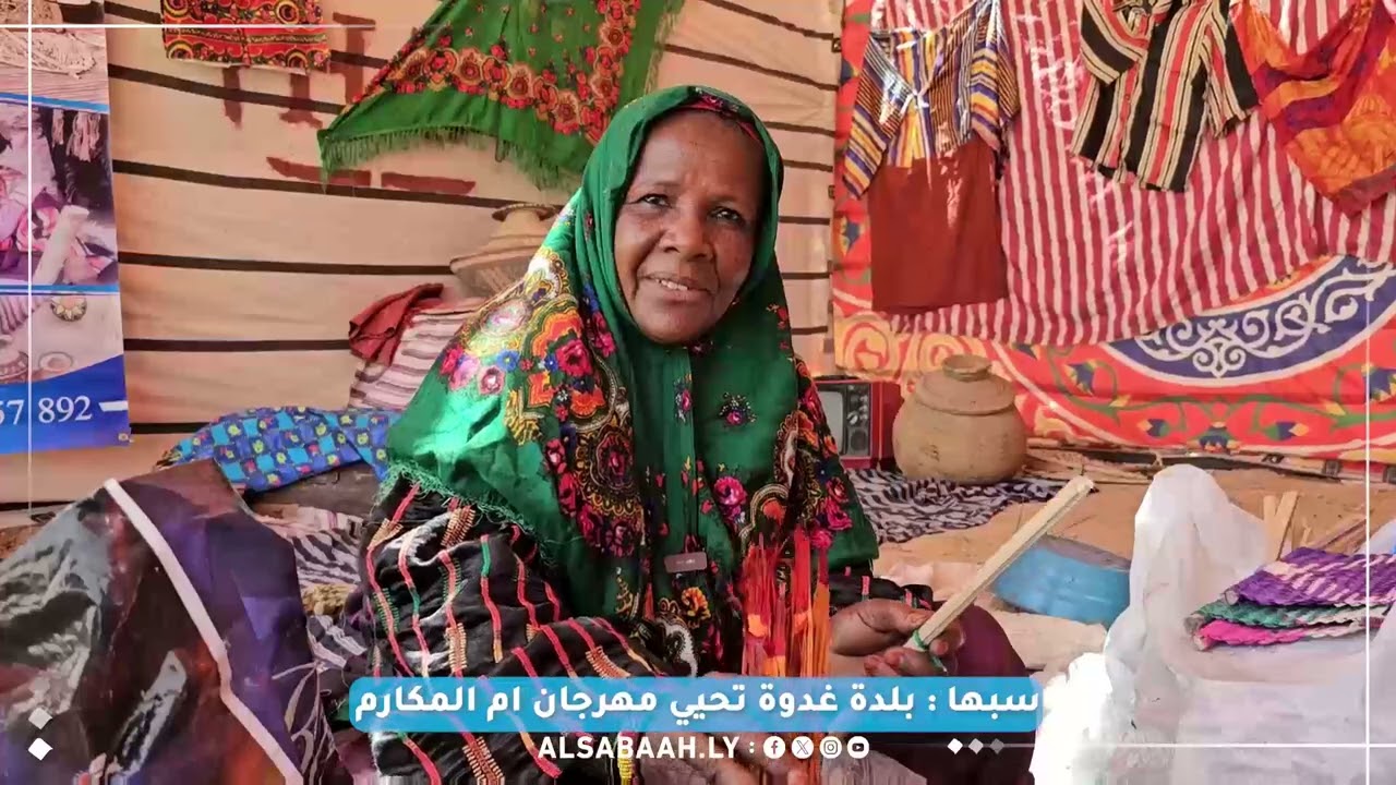 سبها - بلدة غدوة تحيي مهرجان ام المكارم