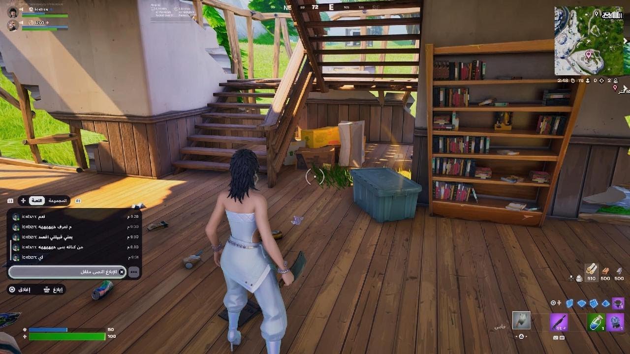 Fortnite_20260214214536