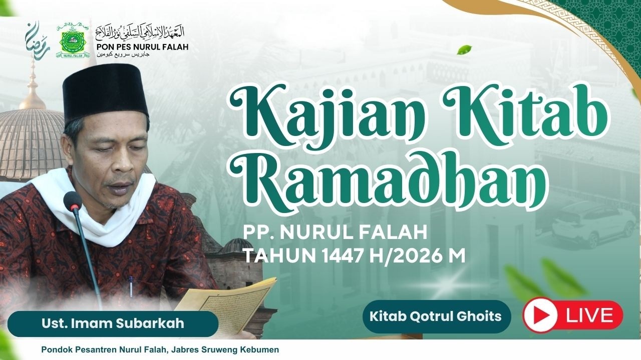 [LIVE] 🔴 #7 KAJIAN KITAB RAMADHAN TAHUN 2026 KITAB QOTRUL GHOITS