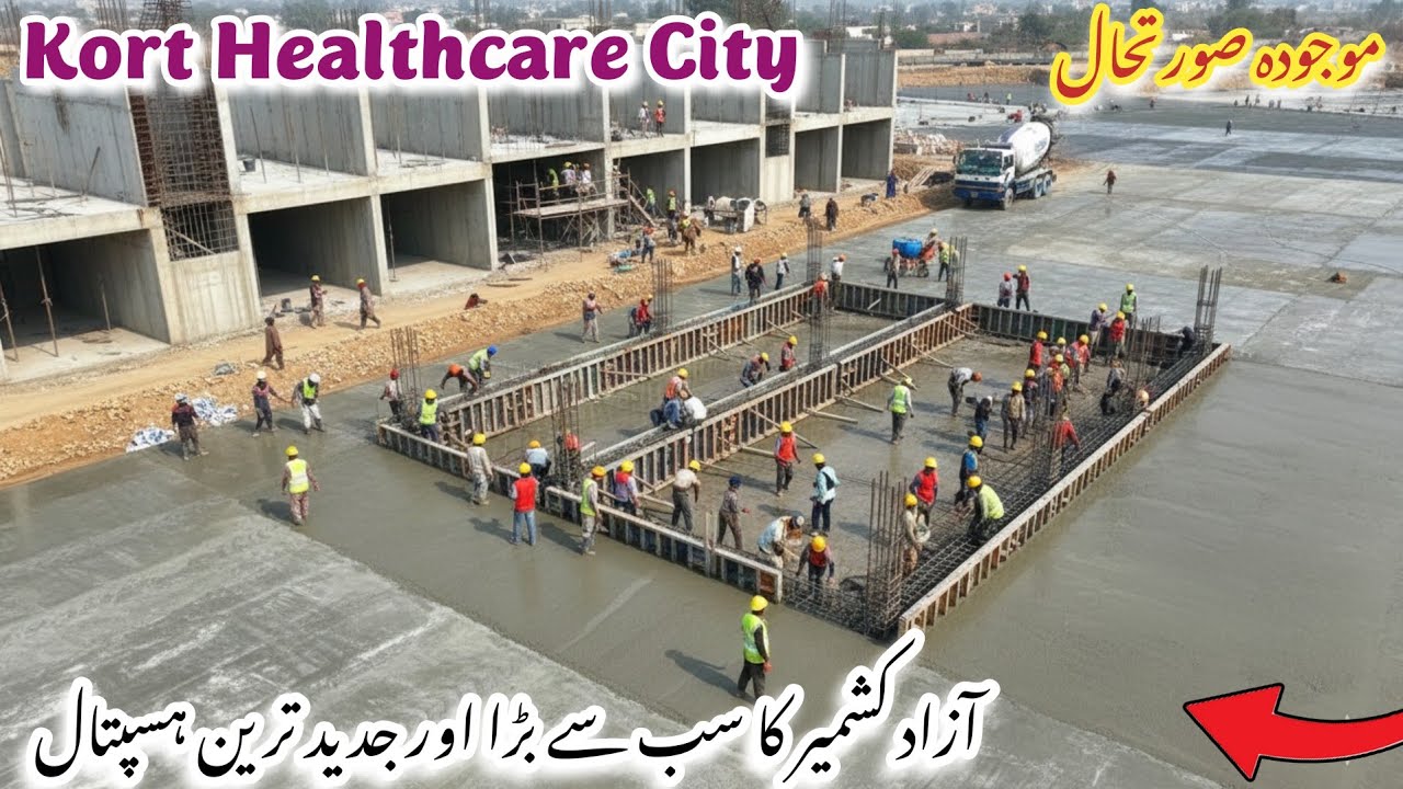 Kort Healthcare City Mirpur | Biggest Hospital Project in Azad Kashmir | Latest Construction Update