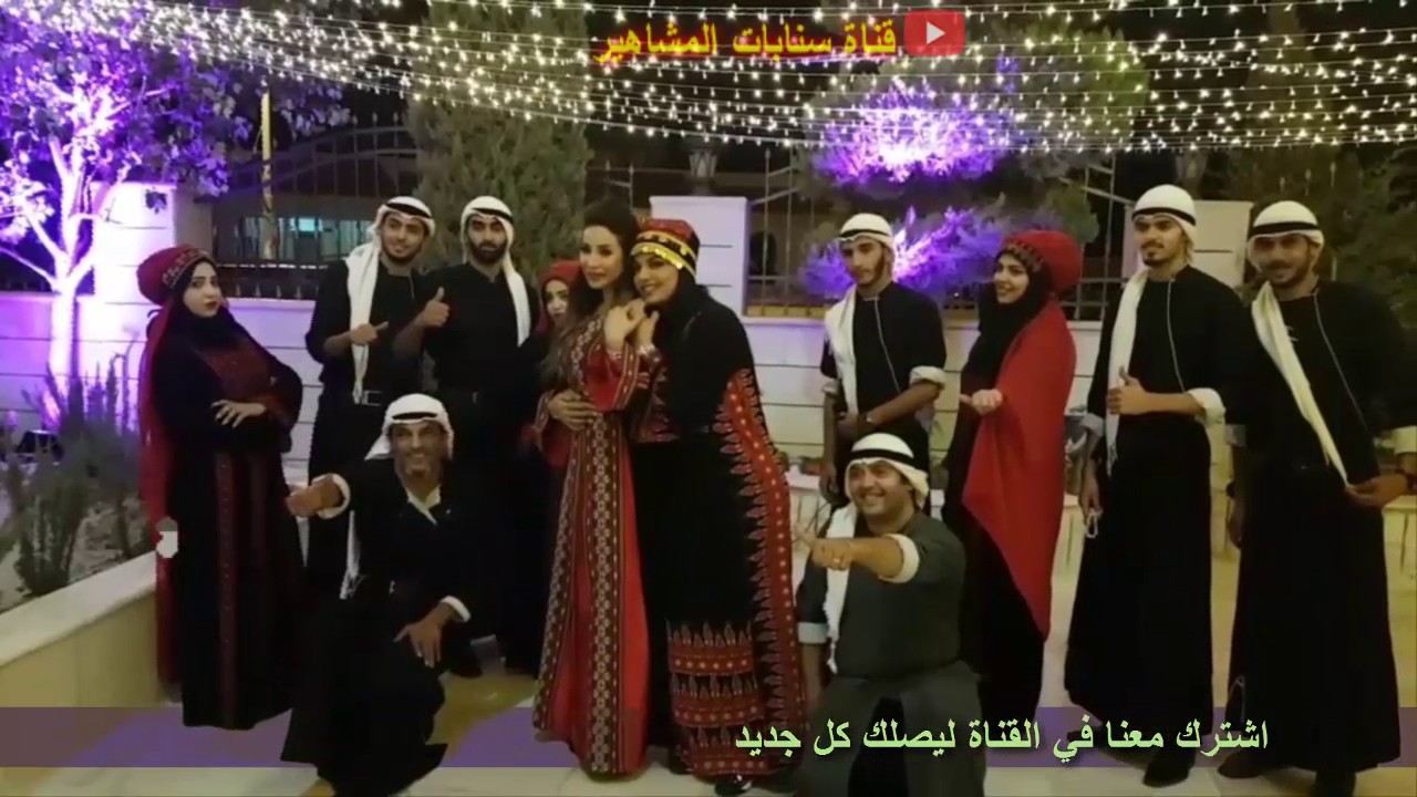 الفنانة لجين عمران تزور الفنانة فاديا الطويا فتوش في بيتها الجميل وزيارة الاميرة لها ورقصات شعب