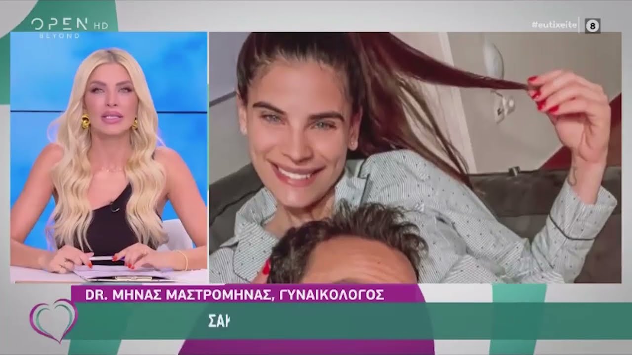 Ο Dr. Minas Mastrominas στην εκπομπή Ευτυχείτε! στο OPEN TV για την εγκυμοσύνη της Χριστίνας Μπόμπα