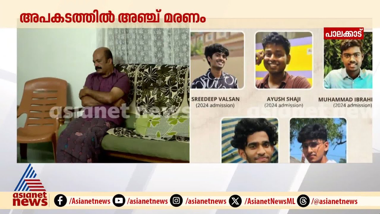 'ശ്രീദീപ് ഇന്നലെയും വിളിച്ചിരുന്നു , 2 മാസം ആയിട്ടേയുള്ളൂ ആലപ്പുഴയിലേക്ക് പോയിട്ട്' | Alappuzha