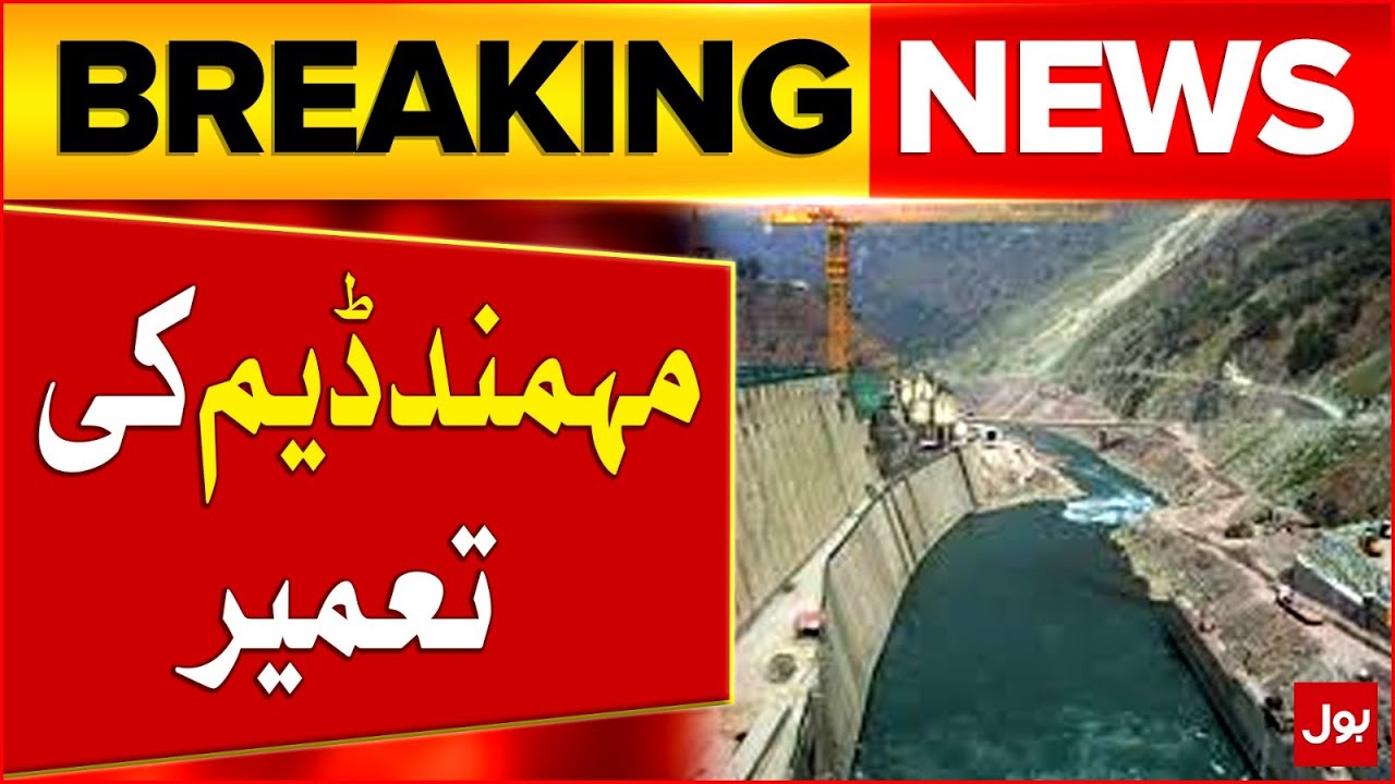 Mohmand Dam Under Construction | Water Crisis | Breaking News
