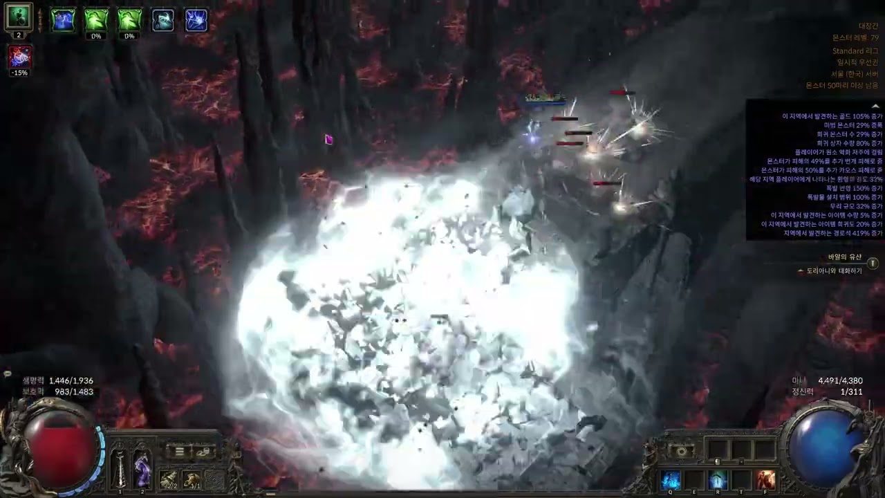 [POE 2] COD Invoker - Bone Cage + Frost Wall with Temporalis + Trampletoe (Mapping)