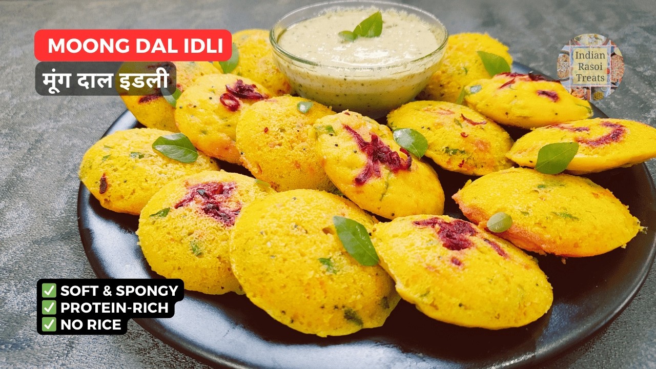 सिर्फ मूंग दाल से इतनी सॉफ्ट इडली? | No Rice Protein Rich Moong Dal Idli | Instant Healthy Idli