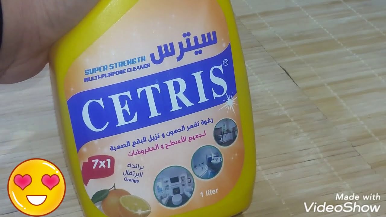 تحذير من منظف سيترس كارثه حصلت لى
