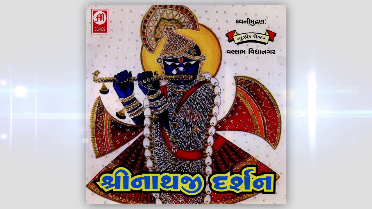 10 Shri Prabhate Vallabh
